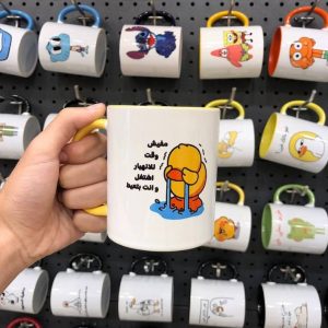 Customizable White Mug